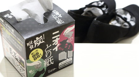 Clean the odor of kitchens and shoe boxes ♪ Deodorizing sheet "deodorizing charcoal odor removing paper" that can be covered or rolled up