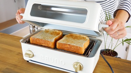 BRUNO's new work is toaster x grill! The point is the top open that can be used for hospitality