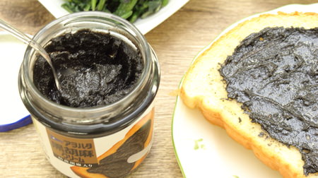 Attention sesame lovers! Aohata "Black Sesame Cream" that makes bread, vegetables, and sweets delicious