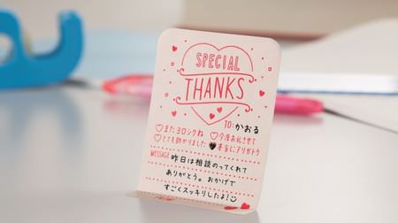 Sticky notes useful for family and workplace communication from Nichiban--6 common scenes