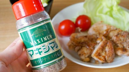 Meat becomes horse anyway! The addictiveness of Miyazaki's local spice "Maximum" is dangerous