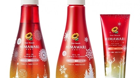 Limited edition of "Dia Beaute HIMAWARI" with ginger extract--Moisturizing and cohesive for winter hair