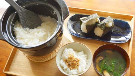 Did you graduate from a rice cooker for 1,000 yen? Rice and rice porridge are plump and delicious in Nitori's rice-cooking clay pot