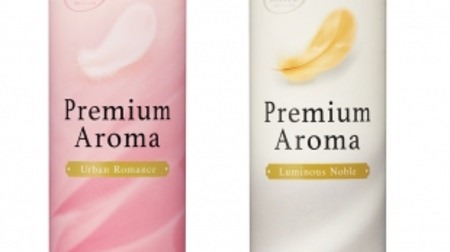 A fragrance that makes winter gorgeous--Two new products for "entrance / living room" and "car" from the fragrance "deodorant power"