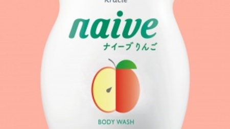 Contains ingredients of "apple" from Aomori! Naive's "Local Body Soap" 5th