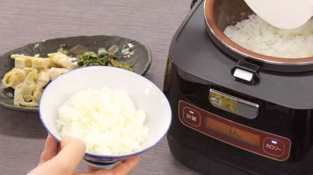Doki. A rice cooker that tells you the "calories" of cooked rice is finally on sale--Iris Ohyama's evolution never stops!