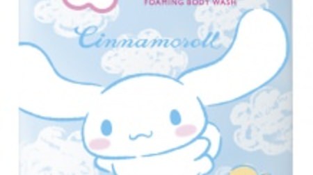 Cinnamoroll collaborates with body soap "Naive"-a fluffy world view in a package