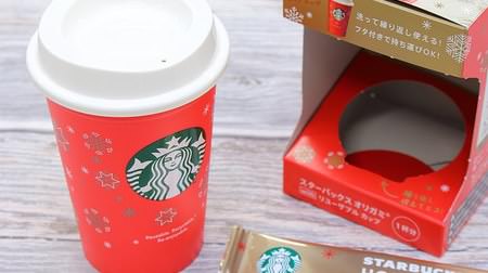 A lot of Christmas mood ♪ A cute holiday model in the "Starbucks Reusable Cup"