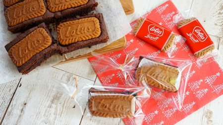 Easy & fashionable! "Lotus brownie" with that biscuit is recommended for Christmas sweets