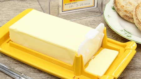 Cut as soon as you need ♪ Convenient butter case with Kai scale and cutter