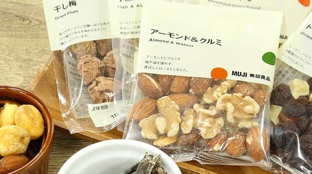 Do you know MUJI's "100 yen confectionery"? --Easy to eat nuts and plum kelp