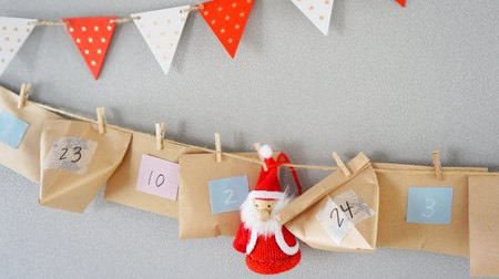 Easy with 100 miscellaneous goods ♪ 2 ideas for handmade advent calendar