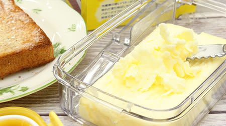Shave the butter fluffy and save as it is--Skater's butter knife & butter case set is convenient