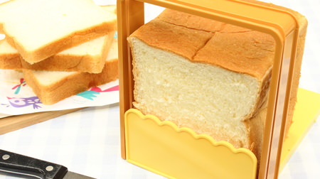 お手入れ簡単、コンパクトに収納--食パンのスライスに役立つ貝印「パン切りガイド」