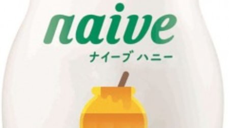 Limited set "Caramel Honey Fragrance" from Naive--Combined with Moisturizing Ingredient "Honey MIX"