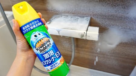Fill the bath with foam! "Scrubbing Bubble Geki Foam Bath Cleaner EX" makes everyday bath cleaning fun and easy