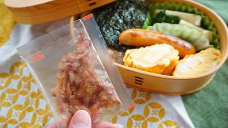 I'll make a lunch this year! 3 easy and delicious bento techniques using "Katsuobushi"
