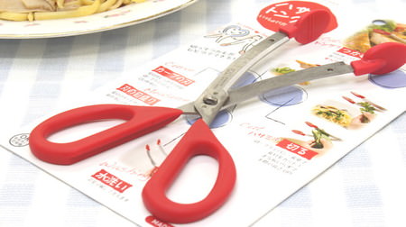 Cut and serve with this one! Kai "Kitchen scissors with tongue" that makes cooking smooth