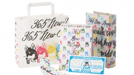 Pop and cute `` Zoff lucky bag 2018'' reservation start--7,560 yen worth of glasses tickets and calendars etc.