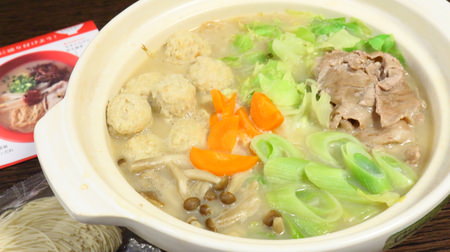 Shime is that ramen--a menu kit "Kit Oisix pork bone soup pot with plenty of vegetables" supervised by Ippudo
