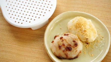 Have you prepared yet? Daiso's "mochi tray" where you can enjoy "freshly-made" mochi in the microwave