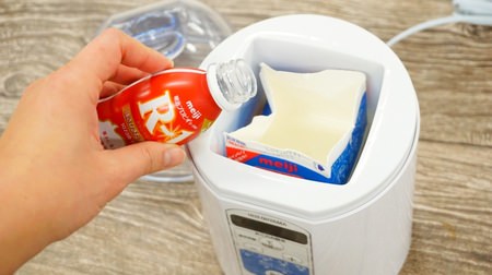 This is convenient! A yogurt maker that can automatically make "drinking yogurt"-just put in your favorite brand and wait