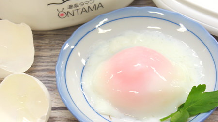 美しい温泉卵を簡単に--お湯を入れて18分放置するだけの専用容器「温玉ごっこ」