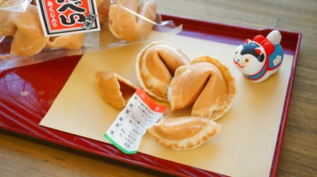 Try your luck together on New Year's Day! If you go to KALDI during the New Year holidays, don't forget the "Tara Omikuji Senbei"