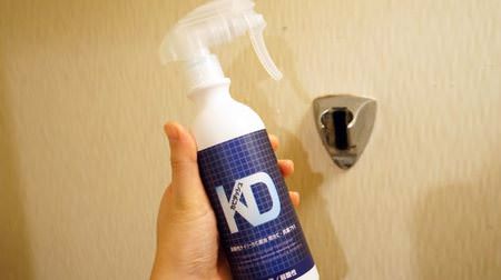 For mold in the bath that has accumulated ... "Mold Dash Daily Mold Extermination / Mold Prevention Plus" that can be exterminated without masks and goggles