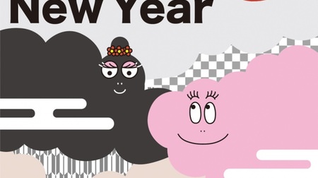 Make a room with Barbapapa in the New Year ♪ PLAZA has new products such as sponge wipes and gel gems