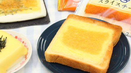 大きいスライスチーズは便利！トーストは耳までおいしく、豆腐やはんぺんにもピッタリ