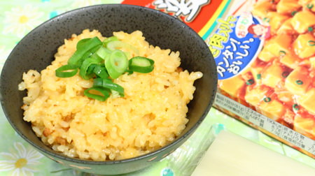 Do you have any leftovers? Let's make a Chinese-style okowa with a chewy texture with "Mapo tofu" and a rice cooker ♪