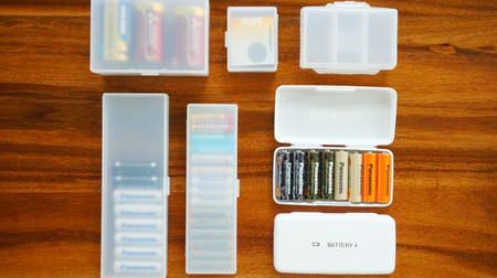 The shape and quantity are different ...! This is a 100% and MUJI item that can neatly store dry batteries.