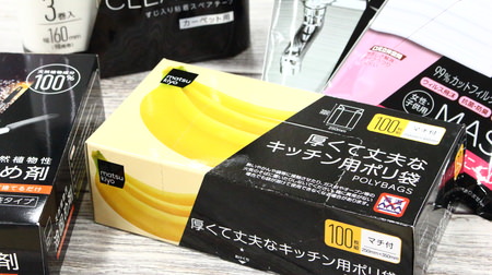 知ってる？マツキヨのオリジナルブランド「matsukiyo」--シックな日用品で生活に彩りを