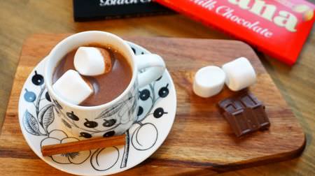 Easy in Ghana ♪ Hot chocolate recipe like a cafe--Recommended for Valentine's Day at home!