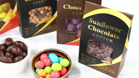 It doesn't look like 100! Fashionable imported chocolate sweets--nuts, fruits, and more