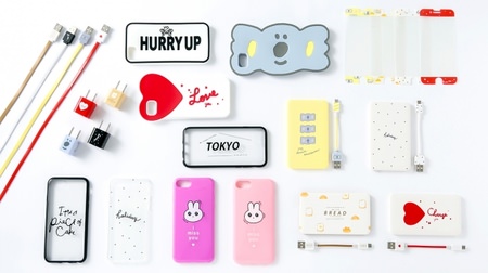 I want to have a complete set for my new life ♪ Introducing cute mobile items from Daiso and FuRyu