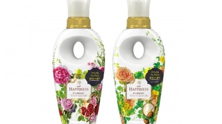 New series of "Natural Fragrance" in softener "Lenoah Happiness"-Image of pomegranate and shea butter