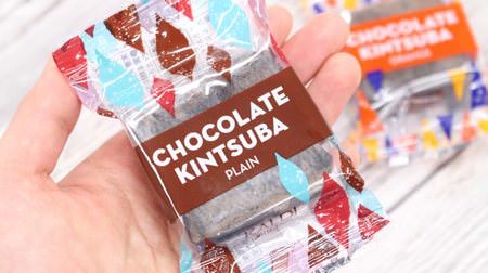 KALDI's "Chocolate Kintsuba" is a hit! Hokuhoku Azuki x Bitter chocolate flavor goes great together