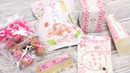"Sakura" items one after another in KALDI! 6 carefully selected items that you want to enjoy at home and cherry blossom viewing