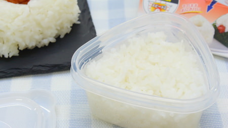 Just stuff rice ♪ A container that makes triangular rice balls easy--convenient to store and thaw