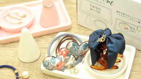 Cute storage of accessories ♪ 3 COINS "Ring Holder Set" --Available in two colors, pink and white