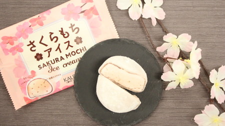 The deliciousness of the KALDI "Sakura Mochi Ice Cream" that melts! The sweet and sour cherry flavor becomes addictive