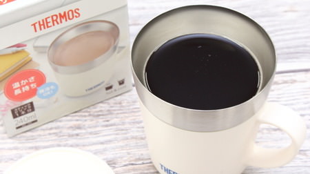 Keep your coffee delicious ♪ Keep your drink warm and cold with a thermos mug