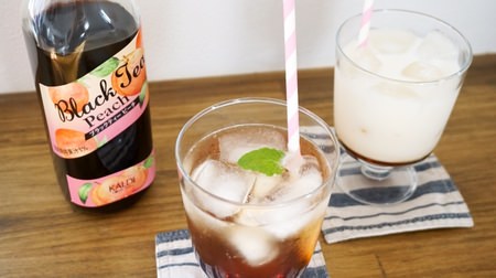 KALDI's concentrated black tea with a soft and sweet "peach" flavor! Peach milk tea divided by milk is recommended ♪