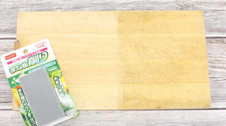 A beautifully used cutting board is back! Daiso "cutting board"