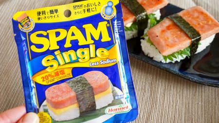 Good news for spam fans! Discover a "spam single" that is the size of a serving for one person in KALDI
