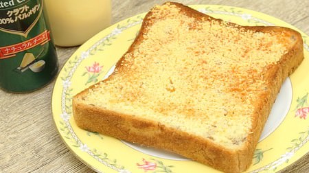 【材料3つ】粉チーズとマヨネーズ、食パンで--サクサク香ばしいトーストのレシピ