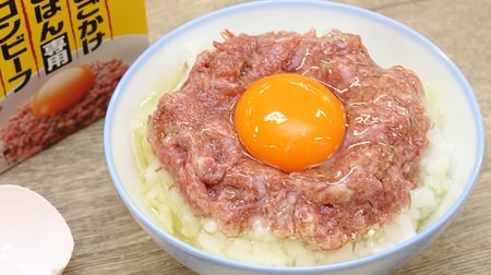have already eaten? Corned beef for omelet rice--with bonito and kelp soup stock, juicy and voluminous