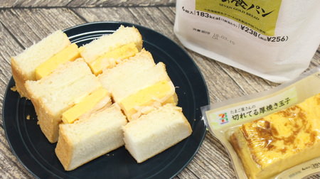 The "thick roasted egg sandwich" that can be made immediately with Seven products is exquisite! For cherry blossom viewing and picnic lunch boxes